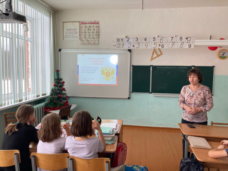 12 декабря – День Конституции Российской Федерации.