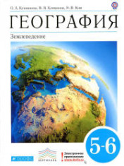 География